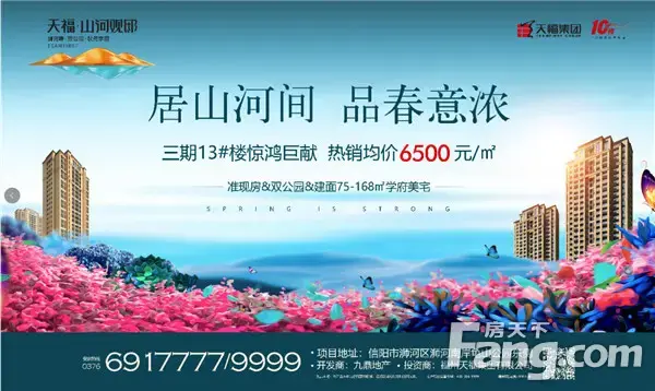 多彩五月天 狂欢乐享季|天使之步全球巡回少儿模特大赛信阳海选赛圆满落幕