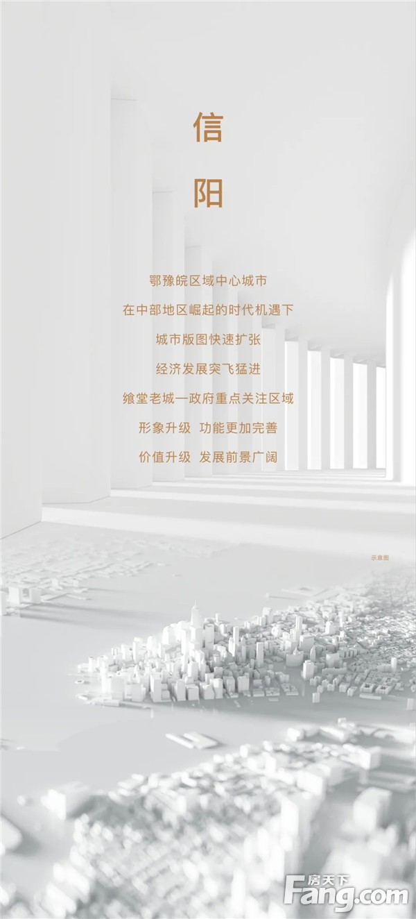 <a style='color:blue;' href='https://xinyang.newhouse.fang.com/loupan/2524121663.htm' target='_blank'>金科·集美郡</a> | 择址大学旁，拥享丰富配套，匠筑美好人居