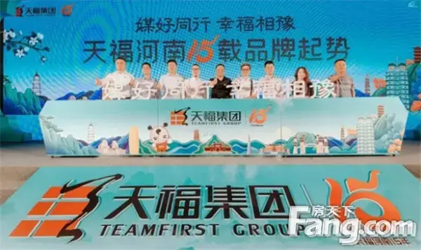 天福河南15载，与河南人一起幸福相“豫”