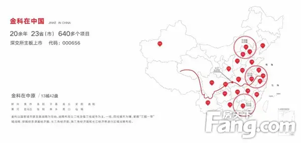 金科·集美郡丨品质是“硬核”的时代，金科这样做，行业都点赞！