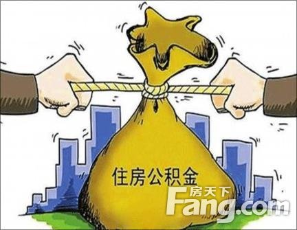 广州：公积金二手房贷款最长期限增至30年