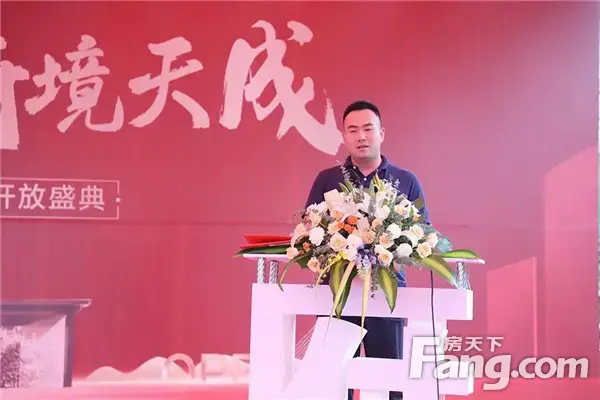 御鉴东方 府境天成丨信阳東方府营销中心和样板体验区盛大开放