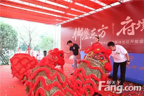 御鉴东方 府境天成丨信阳東方府营销中心和样板体验区盛大开放