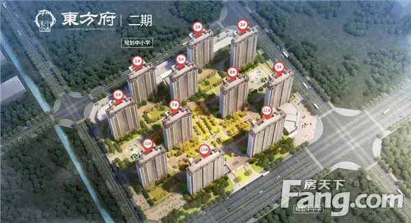 御鉴东方 府境天成丨信阳東方府营销中心和样板体验区盛大开放