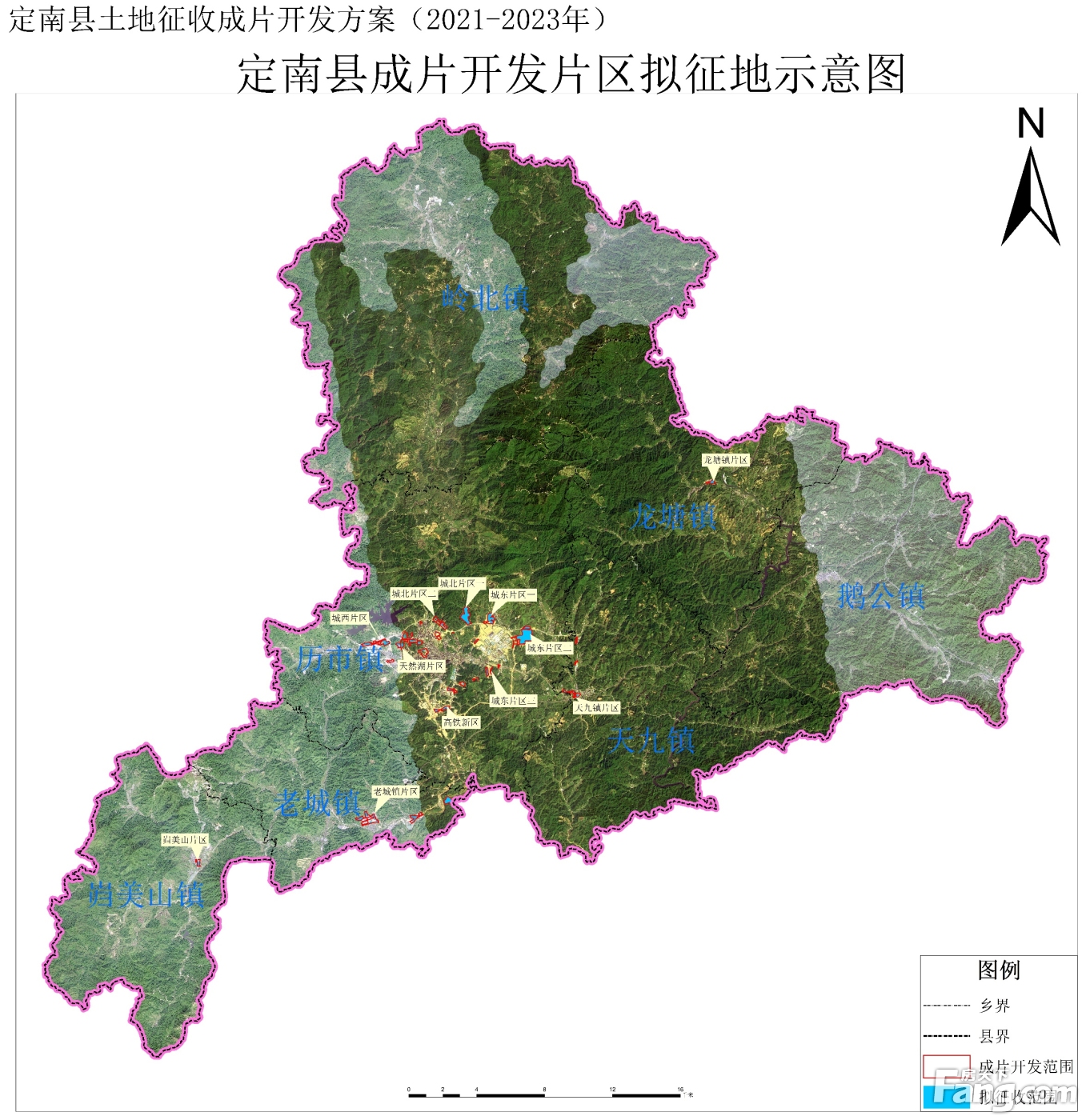 定南县土地征收成片开发方案符合国民经济和社会发展规划,承诺并保证