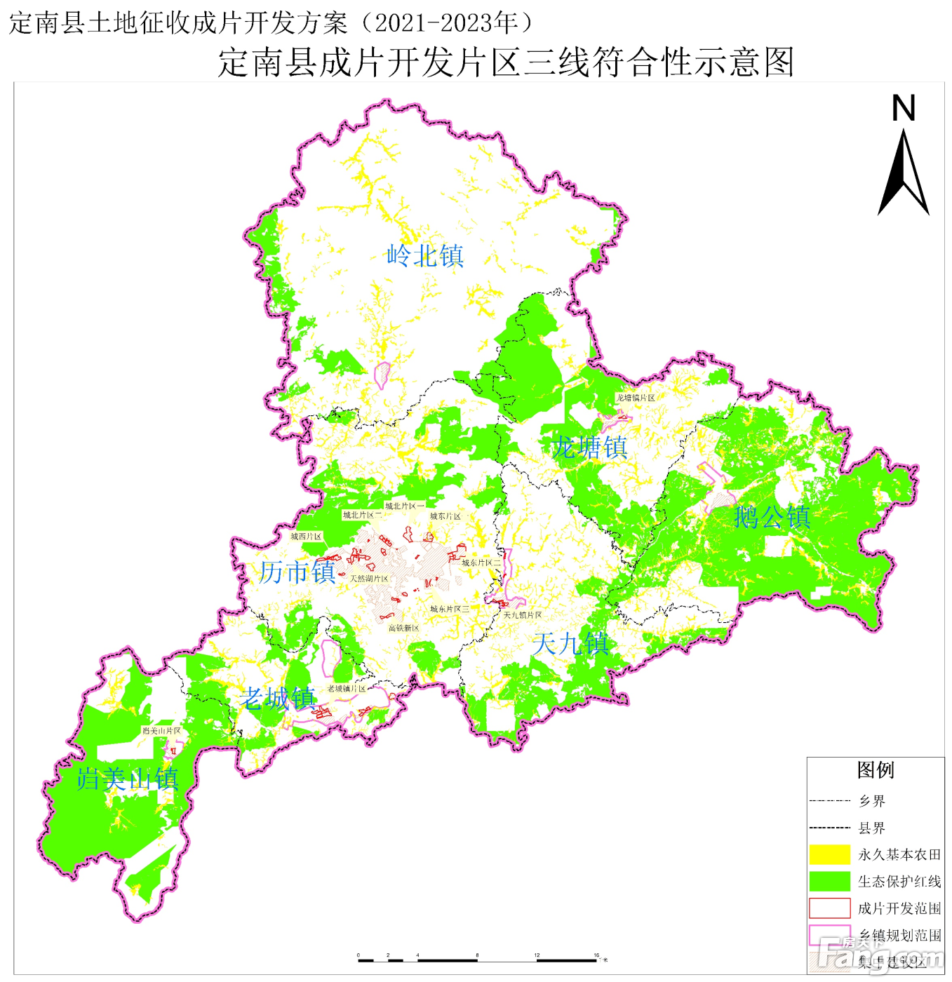 定南县土地征收成片开发方案符合国民经济和社会发展规划,承诺并保证