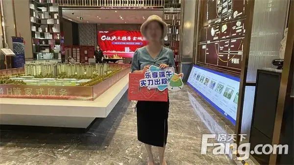“粽”情端午 悦享臻礼 | 蓝光·雍锦府端午欢乐“粽”动员