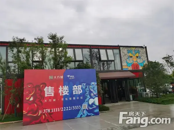 大方城·京东智慧社区|惊呆！20瓜分一整只骆驼！
