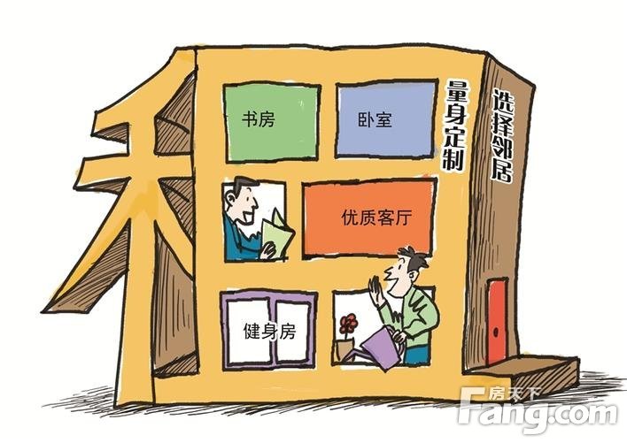 北京将非居住建筑改建租赁房，以缓解租房贵