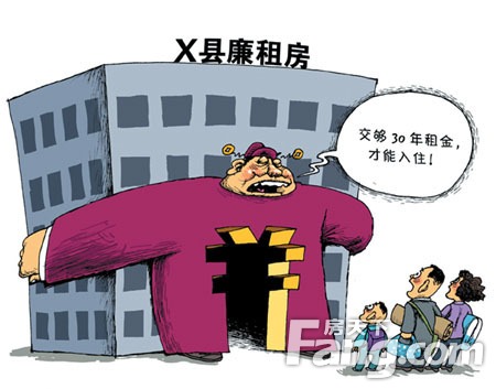 北京将非居住建筑改建租赁房，以缓解租房贵