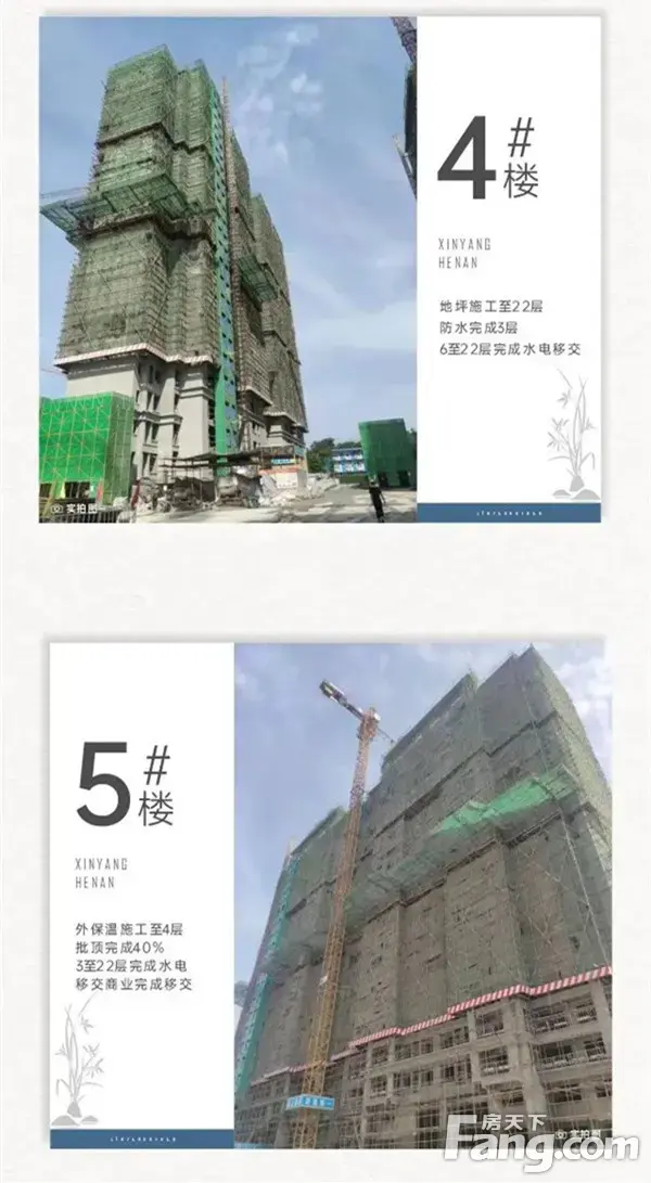 蝉鸣盛夏 家音渐进 | 蓝光·雍锦府6月工程进度播报