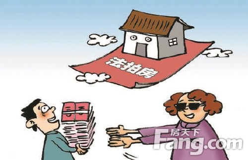 惊呆！深圳没有房产证的房子拍出458万