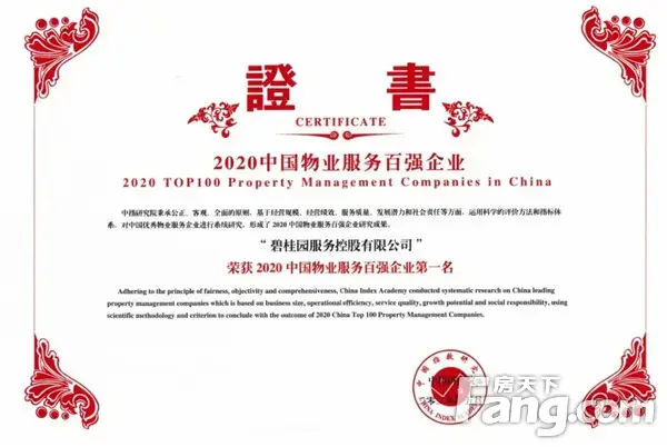 @信阳买房人,你对物业的重要性真的了解吗?