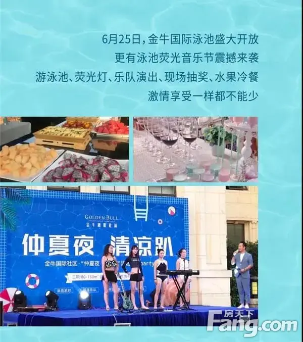 金牛国际社区|千亩湖山尽风华 一池盛开清凉境