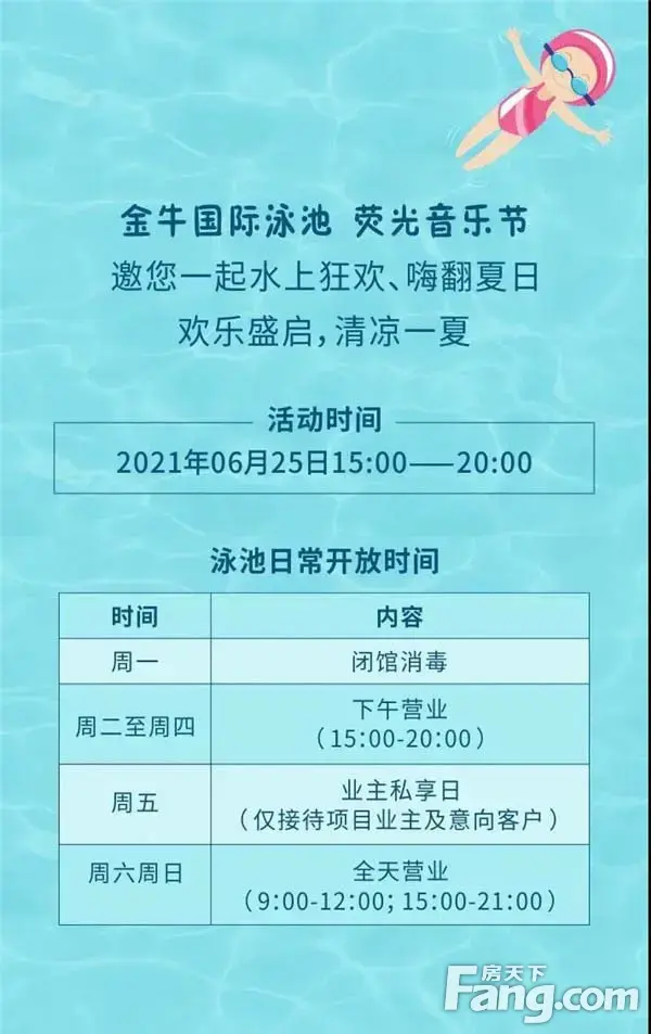金牛国际社区|千亩湖山尽风华 一池盛开清凉境