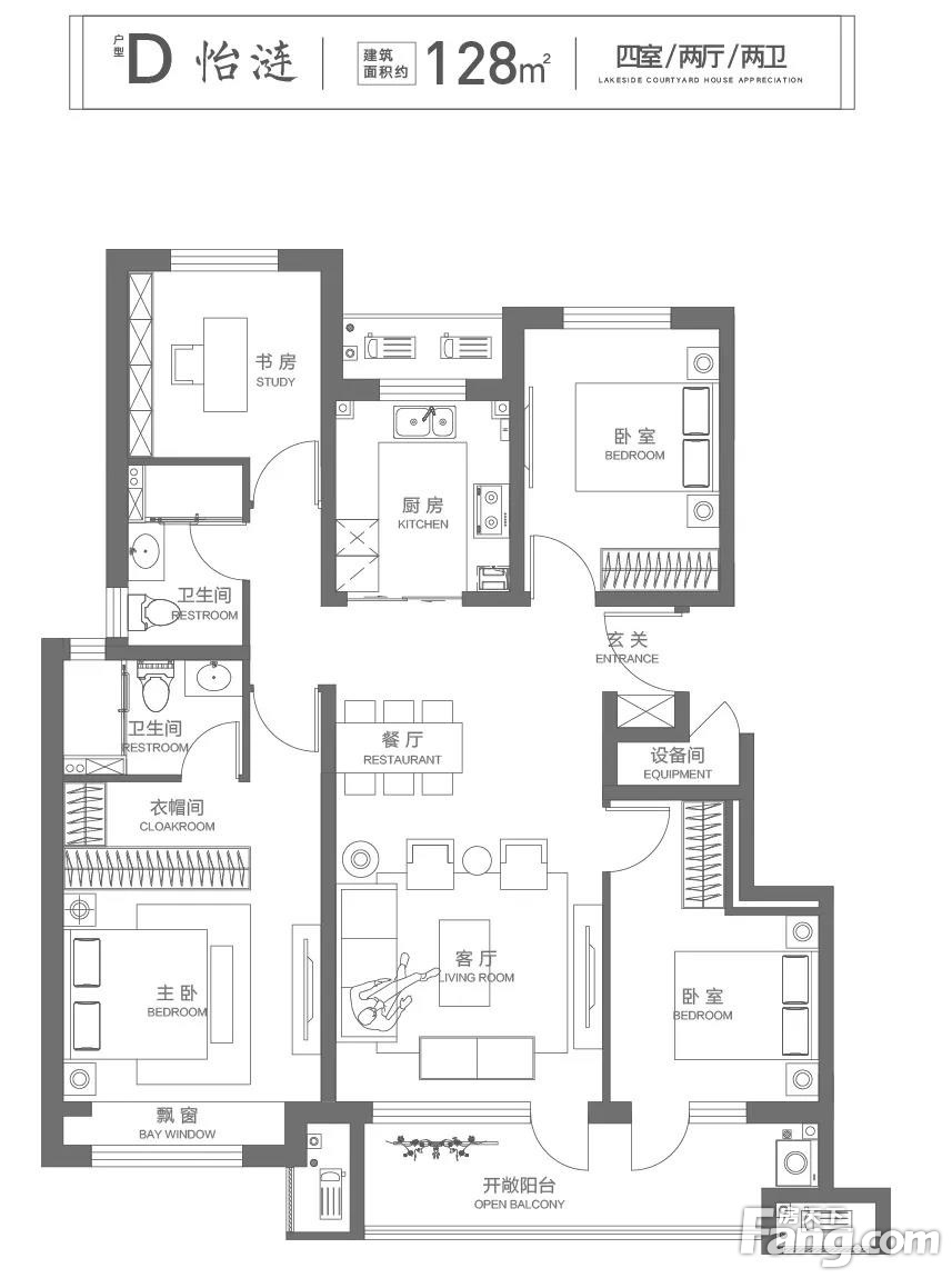 d                 户型 怡涟 建面约128平方米
