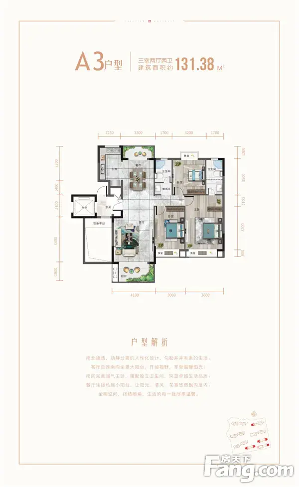 【伴山湖居】买房看什么？这些心动理由不可错过！