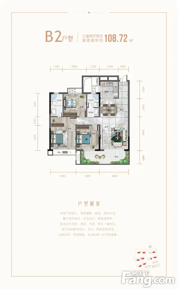 【伴山湖居】买房看什么？这些心动理由不可错过！