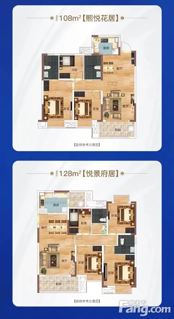 蓝光·雍锦府 | 归家礼序 启呈东方门第之仪