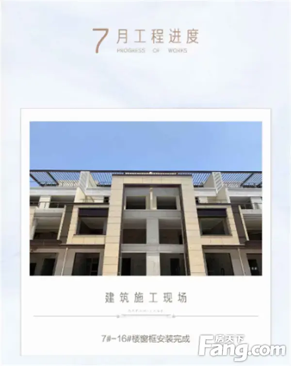 东方今典·印象湖山2021年7月工程进度播报