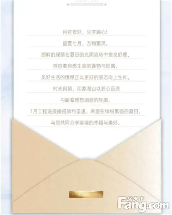 东方今典·印象湖山2021年7月工程进度播报