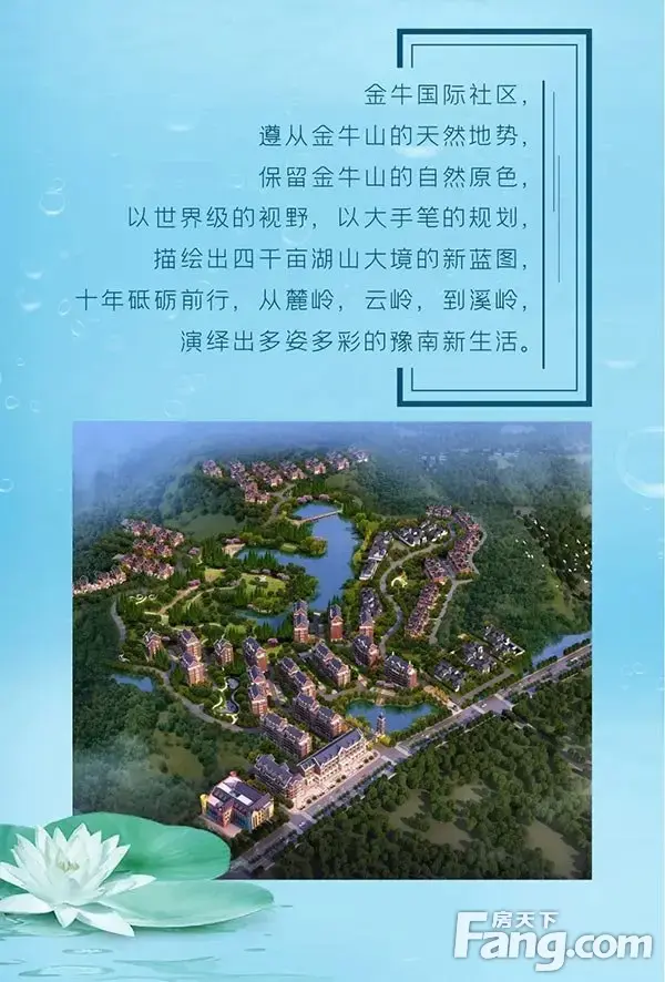 夏木浓荫 ，垂柳拂波 ，湖山溪岭里的真洋房