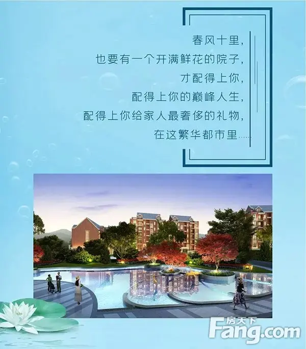 夏木浓荫 ，垂柳拂波 ，湖山溪岭里的真洋房