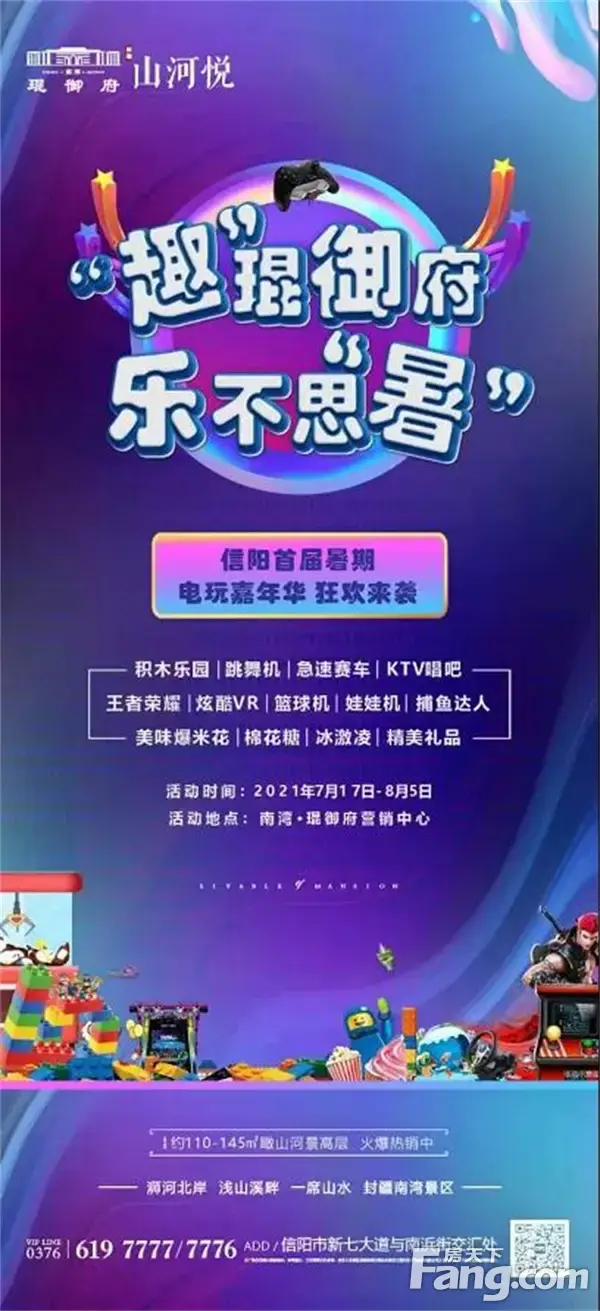 可以精装，何必毛坯：琨小御的装修之路！