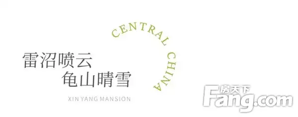 建业·信阳府丨颠覆传统，解读空中院子的空间哲学