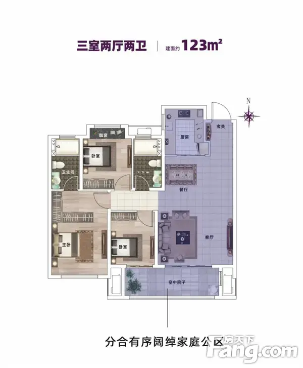 建业·信阳府丨颠覆传统，解读空中院子的空间哲学