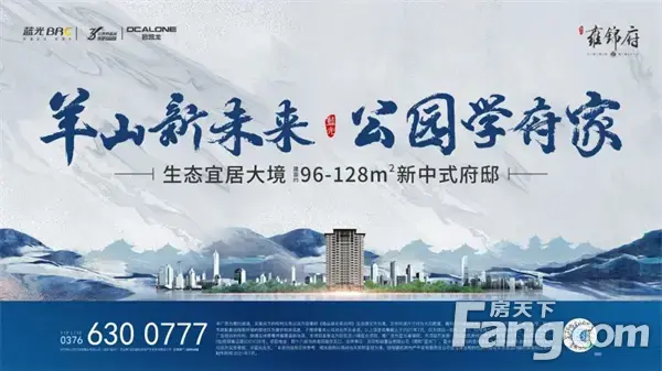 蓝光·雍锦府 | 细节见真章 更懂生活的「雍锦系」