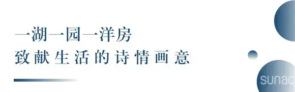 好房Online | 信阳融创·御湖宸院 序领城市归心共鸣