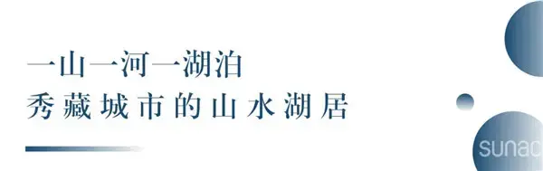 好房Online | 信阳融创·御湖宸院 序领城市归心共鸣