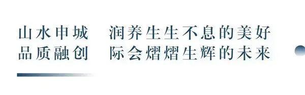 好房Online | 信阳<a style='color:blue;' href='https://xinyang.newhouse.fang.com/loupan/2524121601.htm' target='_blank'>融创·御湖宸院</a> 序领城市归心共鸣