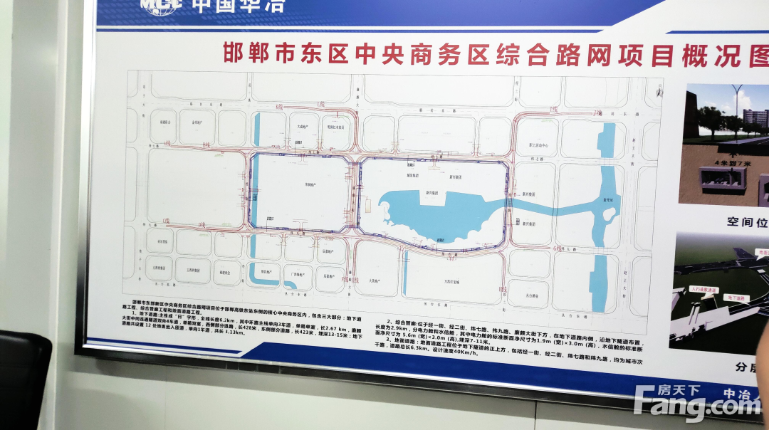 邯郸市东区综合路网项目,位于东部核心区的中央商务区内,为邯郸市地上