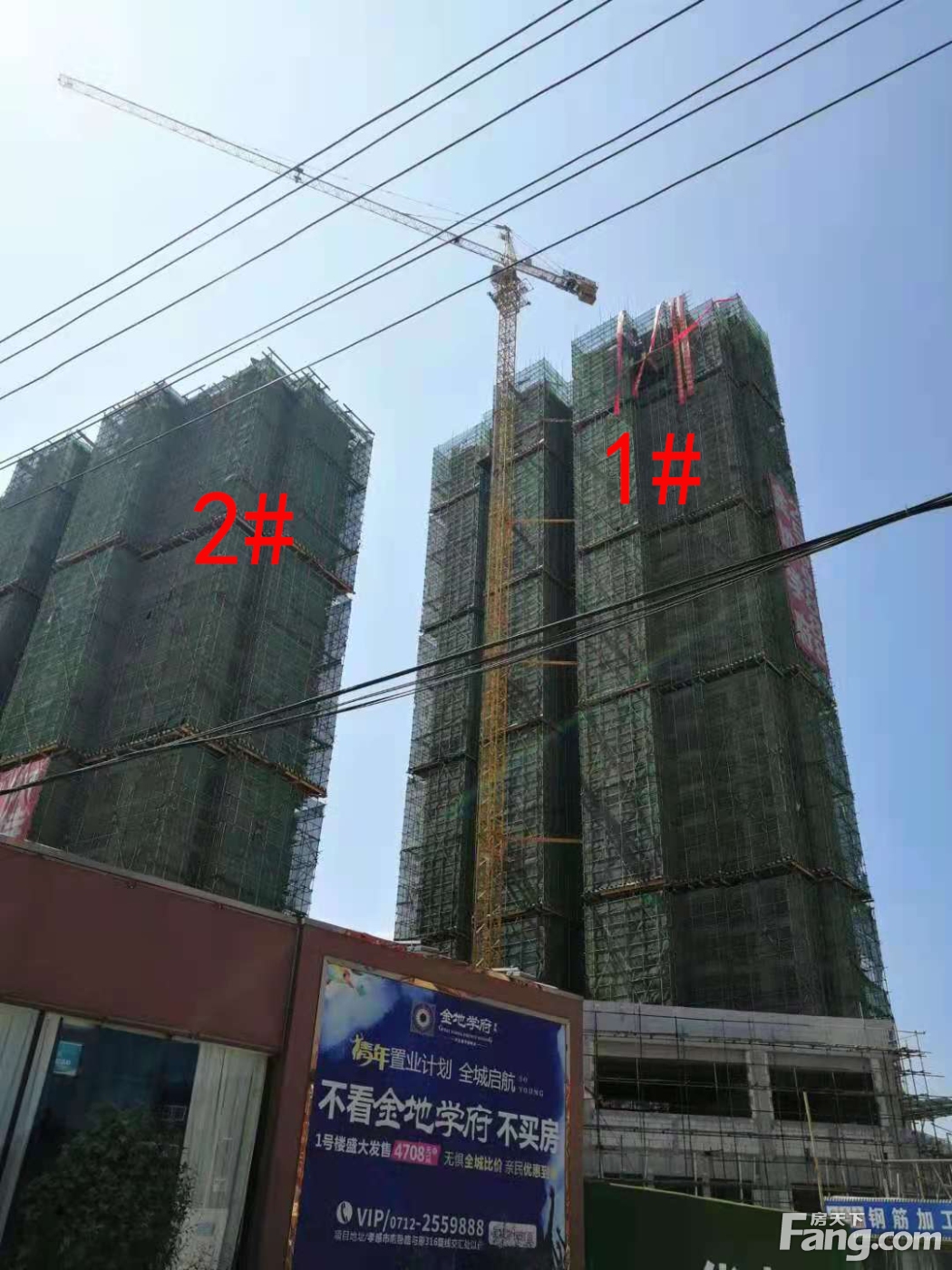 ​金地学府八月工程进度：1#楼已封顶，2#楼已建至24层，3#楼建至21层