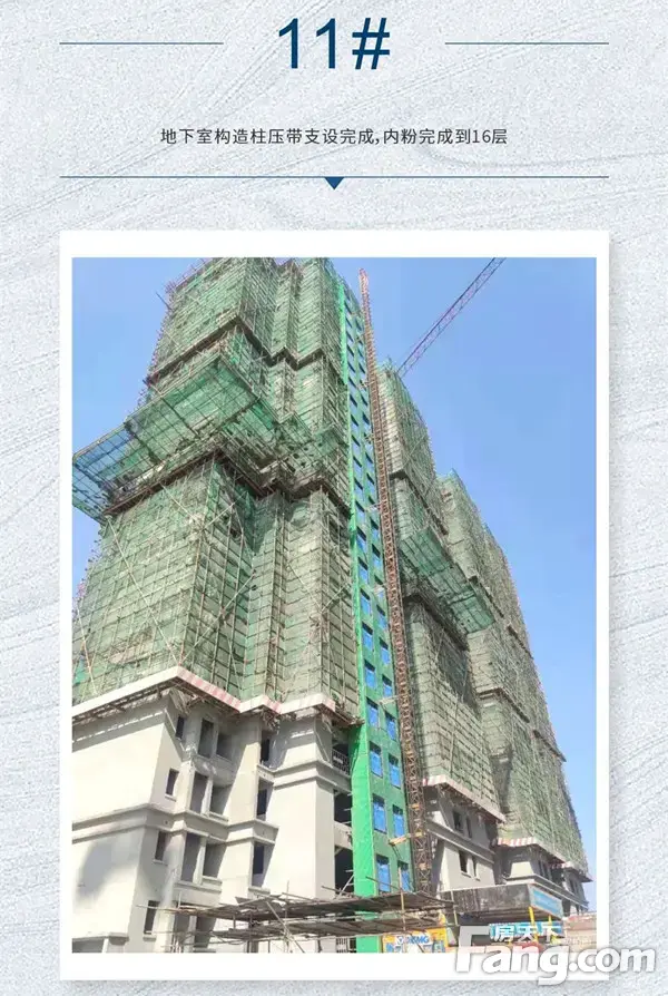 蓝光·雍锦府 | 历经时光淬炼 8月美好如约而至