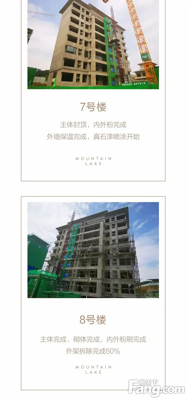 8月家书 丨 星联山屿湖：家音新至，美好伴秋而来