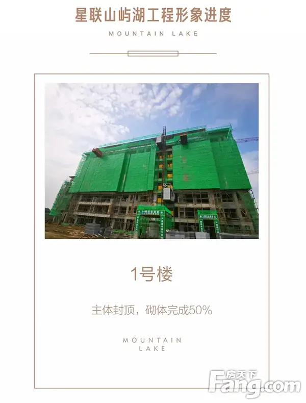8月家书 丨 星联山屿湖：家音新至，美好伴秋而来