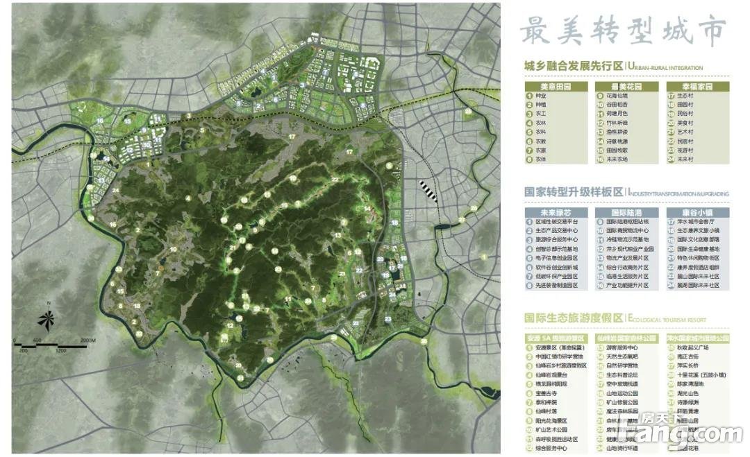 安源-湘东之间将建超大绿心公园，正召开研讨会