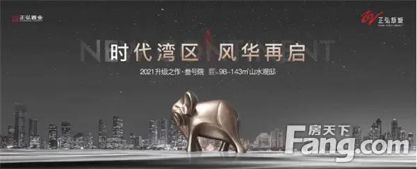 【<a style='color:blue;' href='https://xinyang.newhouse.fang.com/loupan/2524121605.htm' target='_blank'>正弘新城</a>】叮咚~您有一份暖心生日礼物正在派送中…