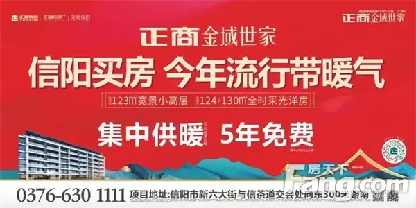 不忘初心使命，正商·金域世家唱响经典献礼建党百年华诞！