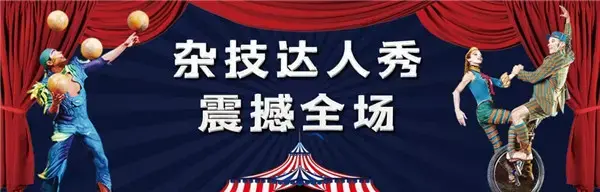 【星联山屿湖】听说，这个中秋节，信阳的这个地方被挤爆了.....
