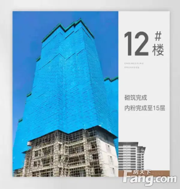 【正弘新城】2021年9月份工程进度播报