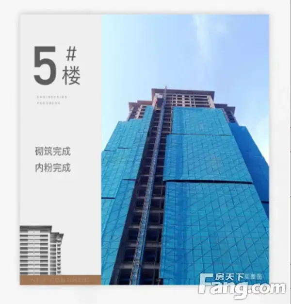 【正弘新城】2021年9月份工程进度播报