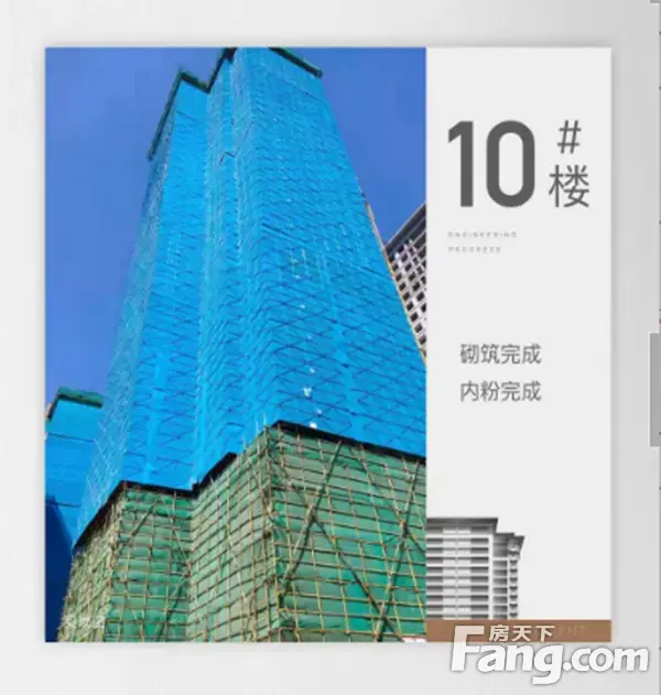 【正弘新城】2021年9月份工程进度播报