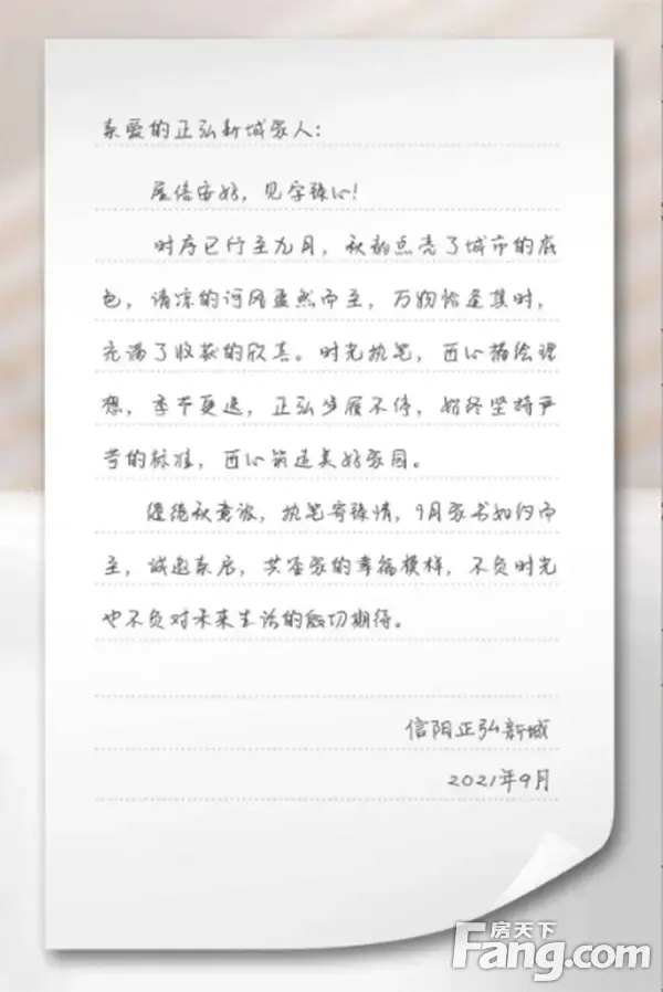 【正弘新城】2021年9月份工程进度播报