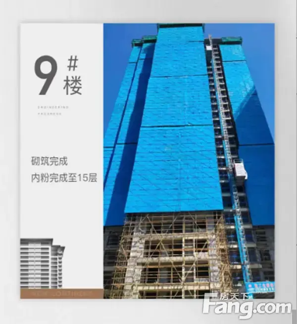 【正弘新城】2021年9月份工程进度播报