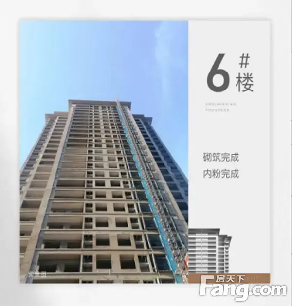 【正弘新城】2021年9月份工程进度播报