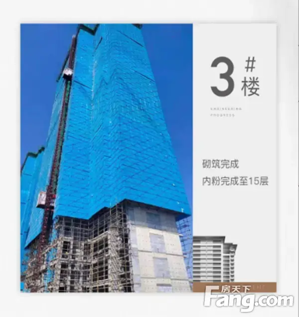 【正弘新城】2021年9月份工程进度播报